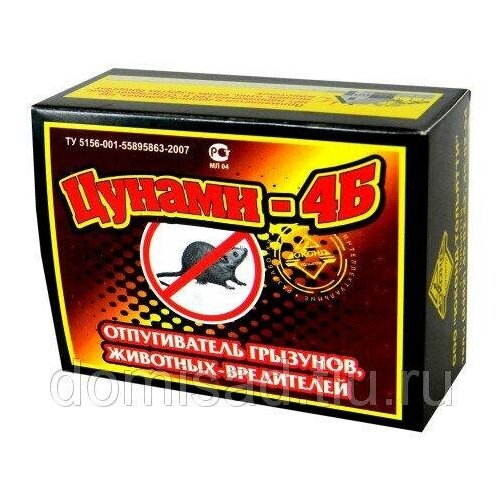 Цунами 4 Б на батарейке электронный отпугиватель грызунов крыс мышей