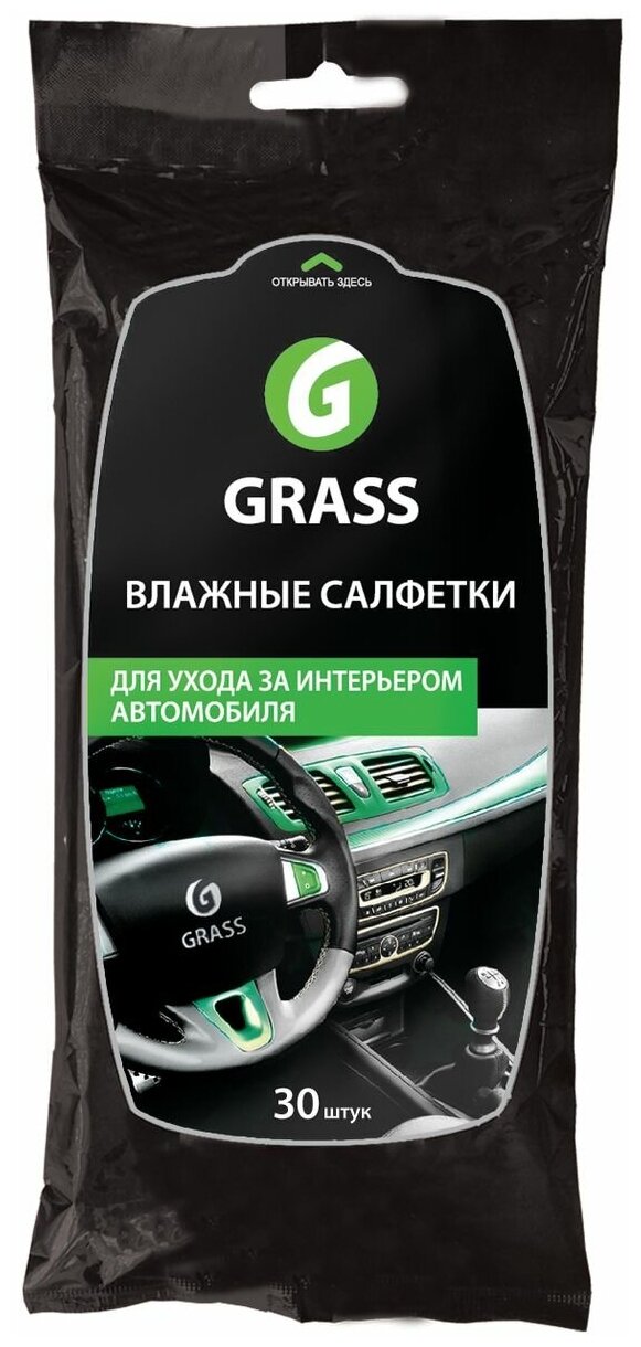 Влажные салфетки для ухода за интерьером автомобиля 30  Grass IT-0311 15545644