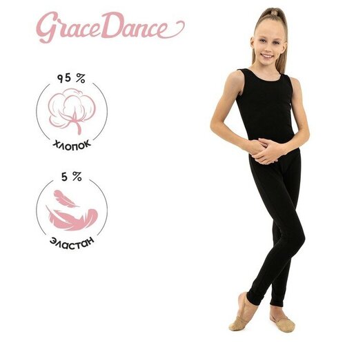  Grace Dance,  28, 