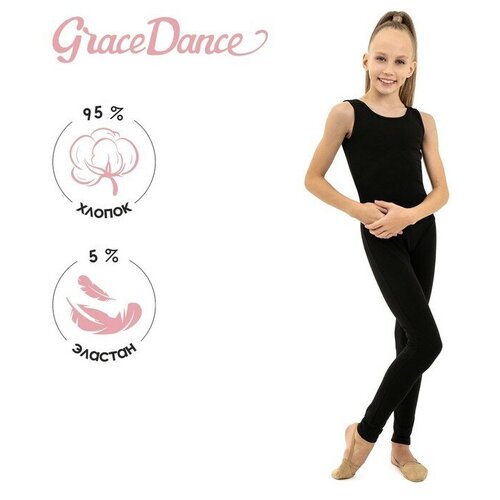 фото Комбинезон grace dance, размер 28, черный