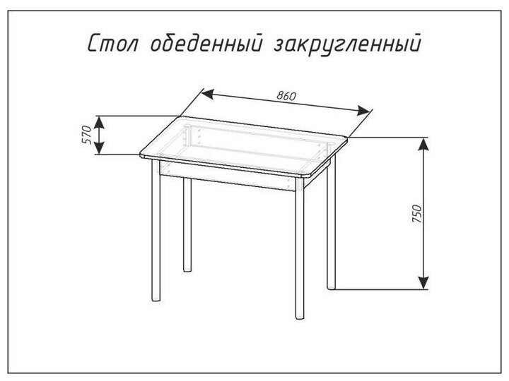 Стол Обеденный 860х570х750 белый 7295423 - фотография № 2