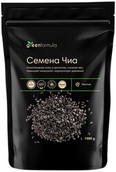 Семена Чиа (superfood черные пищевые chia seeds, суперфуд), 1000 грамм