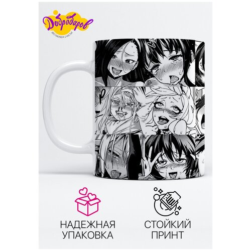 Керамическая кружка с принтом для чая и кофе 