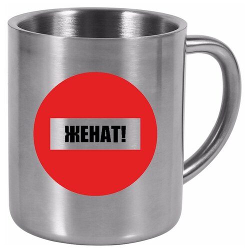 фото Металлическая кружка женат drabs