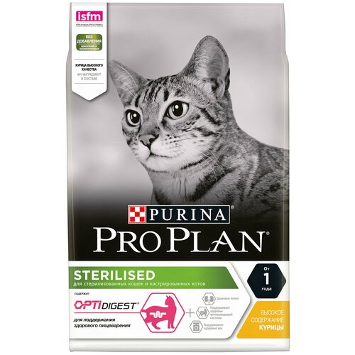 Сухой корм Pro Plan для стерилизованных кошек и кастрированных котов старше 1 года, с высоким содержанием курицы 3 кг х 2 шт