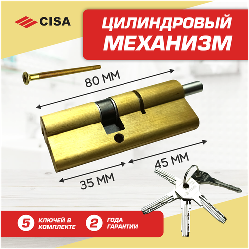 Цилиндровый механизм (личинка замка) Cisa Asix OE302 L80:35*45 (Латунь) цилиндровый механизм личинка замка cisa asix oe302 l100 45 55 латунь