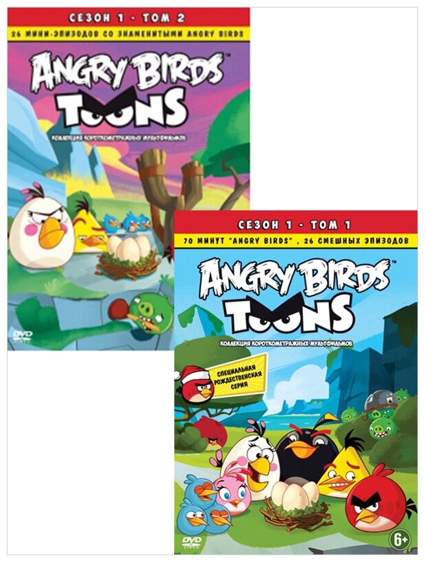 Angry Birds Toons. Коллекция (2 DVD)