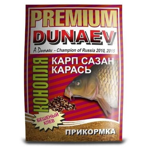 прикормка ice premium 0 9 кг dunaev лещ Прикормка DUNAEV PREMIUM Карп Сазан Карась (1кг) Конопля