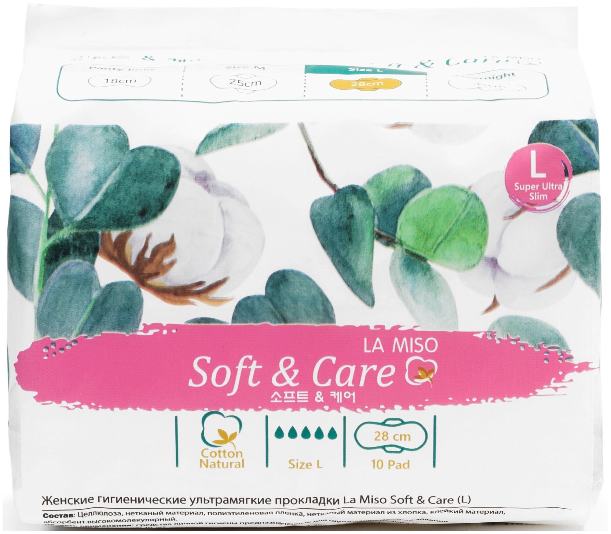 Женские гигиенические ультрамягкие прокладки Soft & Care размер L, 10 шт La Miso - фото №1