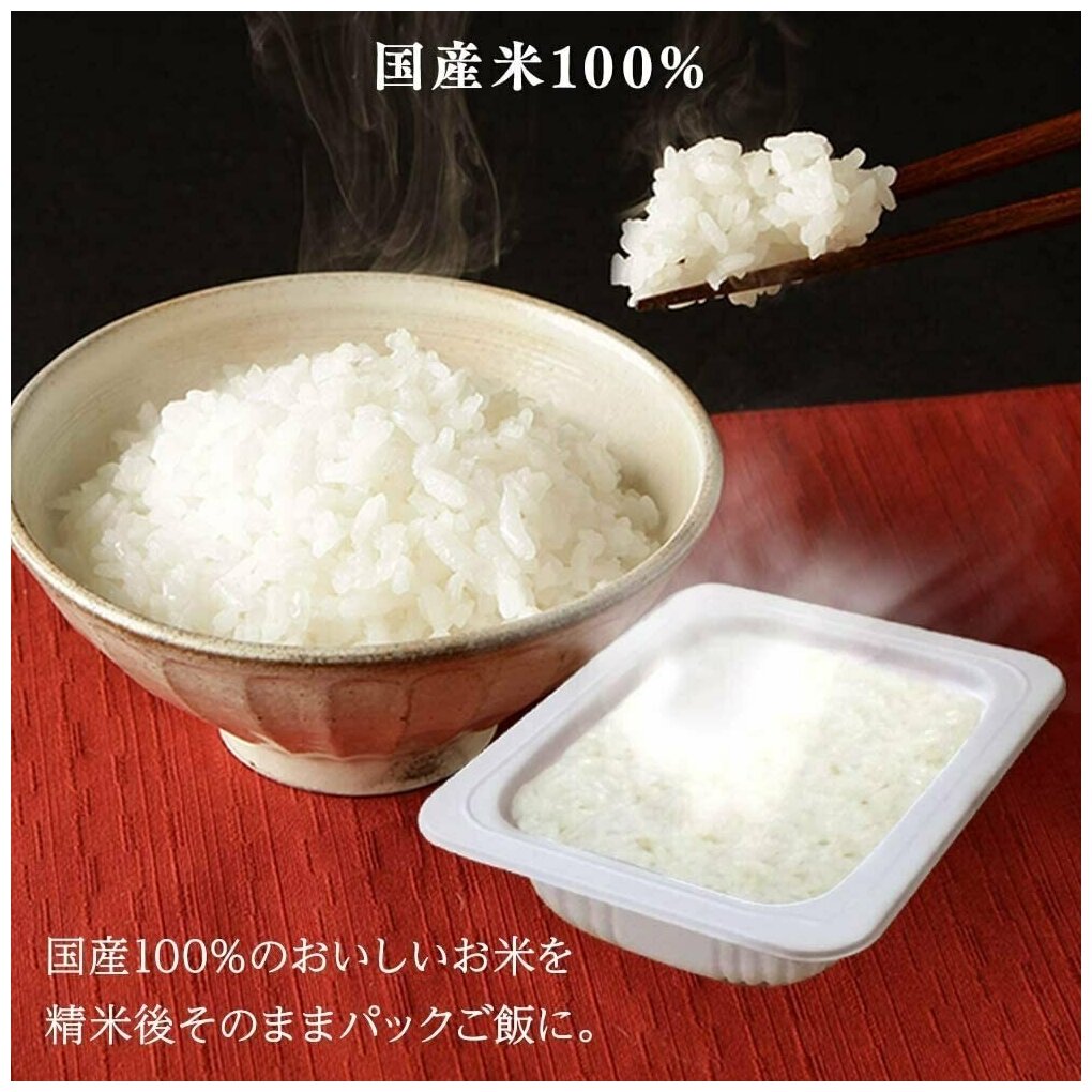 Рис IRIS японский отварной (10 порций х 150г) Japan - фотография № 6