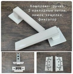Комплект дверной Morelli DIY_MH-48-S6_W_L6-45, белый (ручка + замок защелка + 2 петли без врезки)