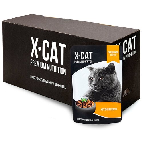 X-CAT паучи с Индейкой в соусе для Стерилизованных кошек, корм консервированный, 24шт по 85г