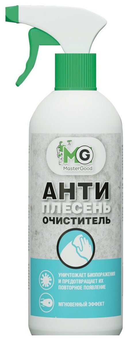 Состав без хлора Master Good Антиплесень-Защита готовый раствор с триггером (0,5л)