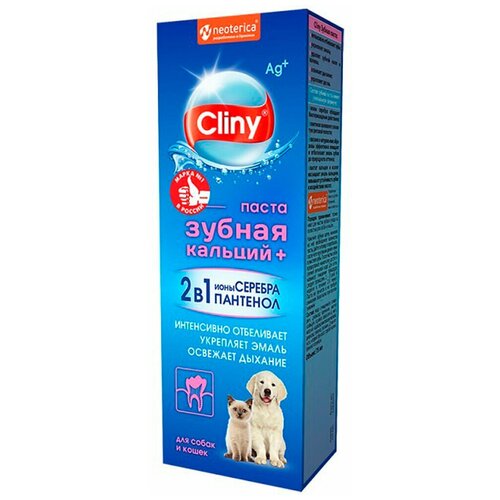 Зубная паста для собак и кошек Cliny, 75 мл