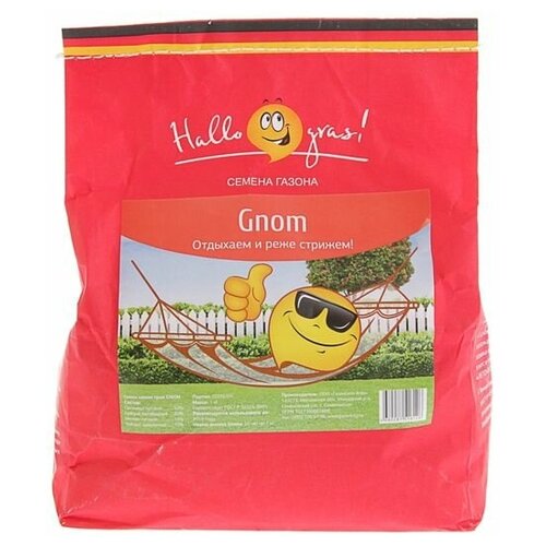 Семена газонной травы Hello grass, Gnom Gras, 1 кг семена газонной травы hello grass gnom gras 1 кг