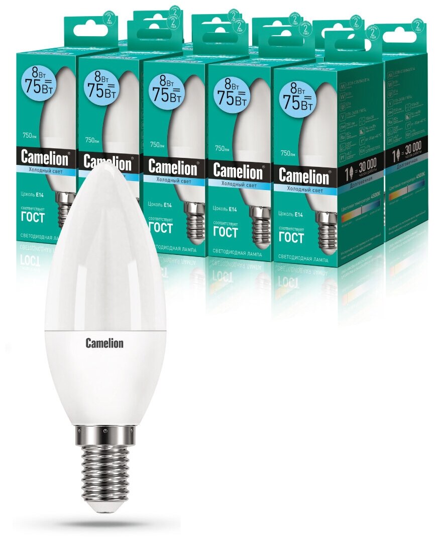 Набор из 10 светодиодных лампочек Camelion LED8-C35/845/E14