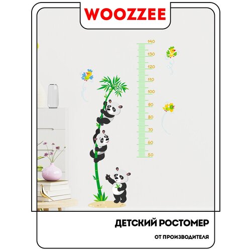 Ростомер Woozzee Панды / ростомер детский / наклейки для детей / интерьерные наклейки / наклейки на стену / наклейка / сувениры и подарки ростомер woozzee единорожки ростомер детский наклейки для детей интерьерные наклейки наклейки на стену наклейка сувениры и подарки