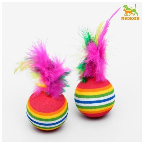 Набор из 2 игрушек Полосатые шарики с перьями, диаметр шара 3,8 см, микс цветов