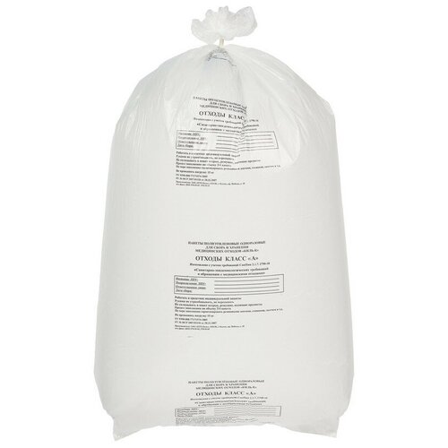 Пакет для мед отходов кл А белый 700х1100х18мкм110л 100 штуп ГК Респект 1070₽