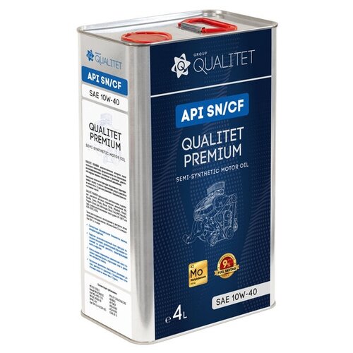Моторное масло QUALITET 10W-40 Полусинтетическое 4 л
