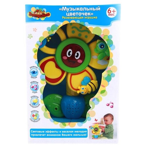 Развивающая игрушка Цветок со звуком K4954 Trampulina