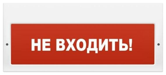 Арсенал безопасности Молния-220В(Не входить)