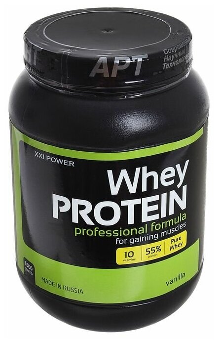 Сывороточный протеин XXL Power, ваниль, спортивное питание, 1,6 кг