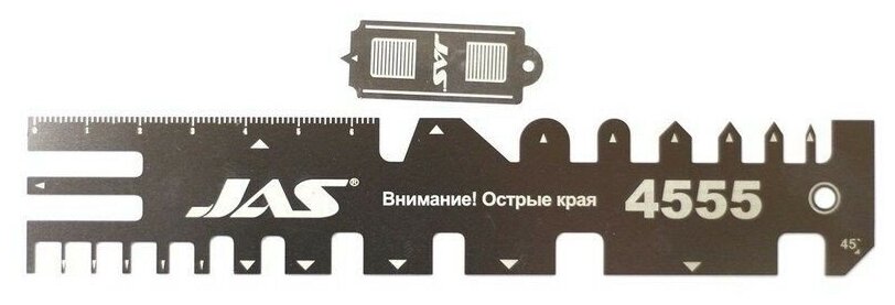 JAS Зажим для работы с фототравлением 160 х 30 мм - JAS-4555