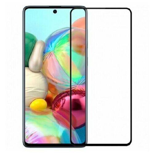 Защитное стекло для Samsung Galaxy A71 /M51 /S10 lite /Note 10 Lite/ для Самсунг Галакси А71/М51/ Эс 10 лайт/ ноте 10 лайт рамкой Full Glue черное