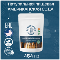 Albus Mine Сода Американская Натуральная Пищевая Original, Gluten Free, Vegan, NON GMO, Kosher 454 гр.