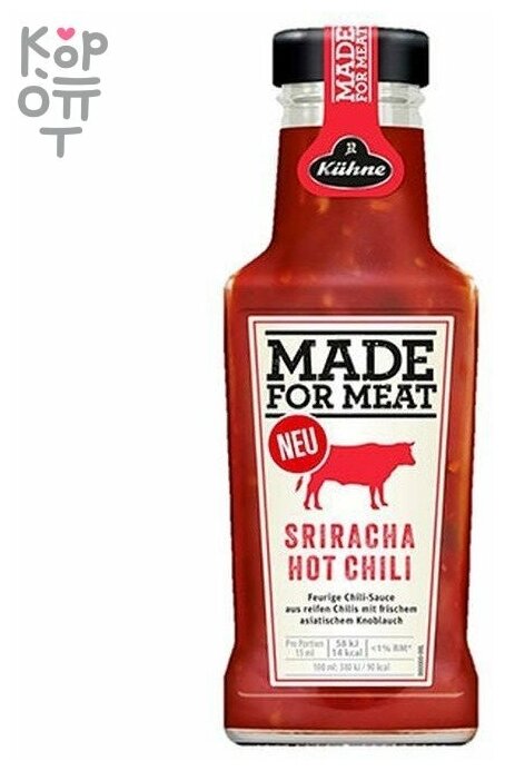 Соус Kuhne Made for Meat Томатный острый с перцем чили 235г Carl Kuhne - фото №19