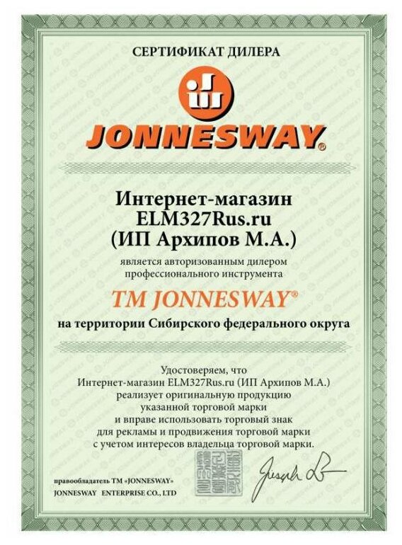 Набор инструмента Jonnesway - фото №6