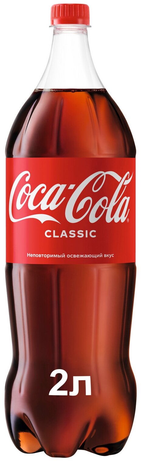 Coca-cola Напиток газированный, 2л, 6шт - фотография № 1