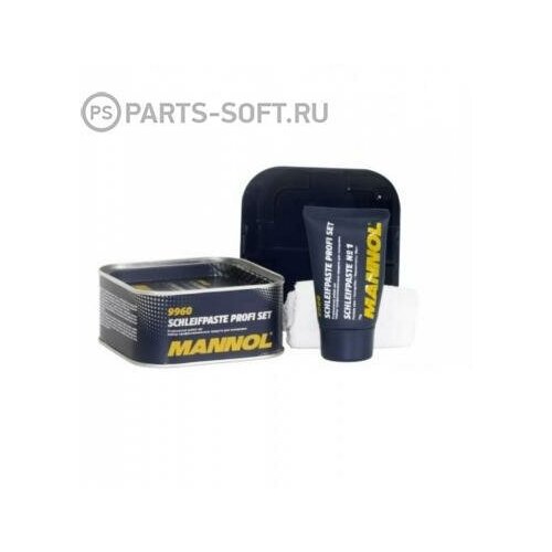 MANNOL 9960 Набор проф. средств для ручной и мех. пол.