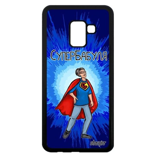 фото Противоударный чехол на телефон // samsung galaxy a8 2018 // "супербабуля" веселый комикс, utaupia, синий