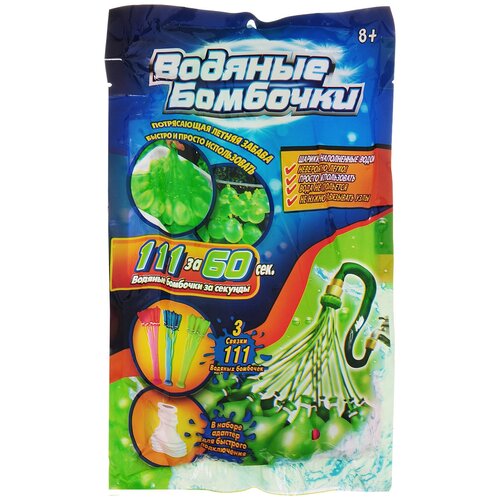 Водяные бомбочки Junfa toys (V21-A), 17 см, красный/синий/зеленый