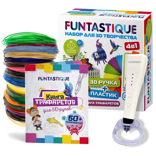 3D ручка Funtastique Cleo 4 в 1, PLA-пластик 20 цветов, трафареты, подставка белый