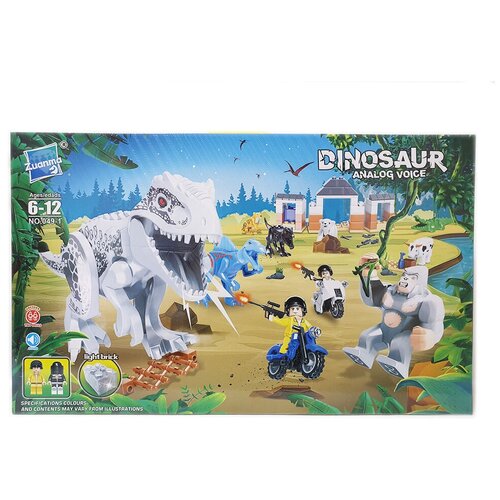 Конструктор Атака белого Тираннозавра, Мир Юрского периода