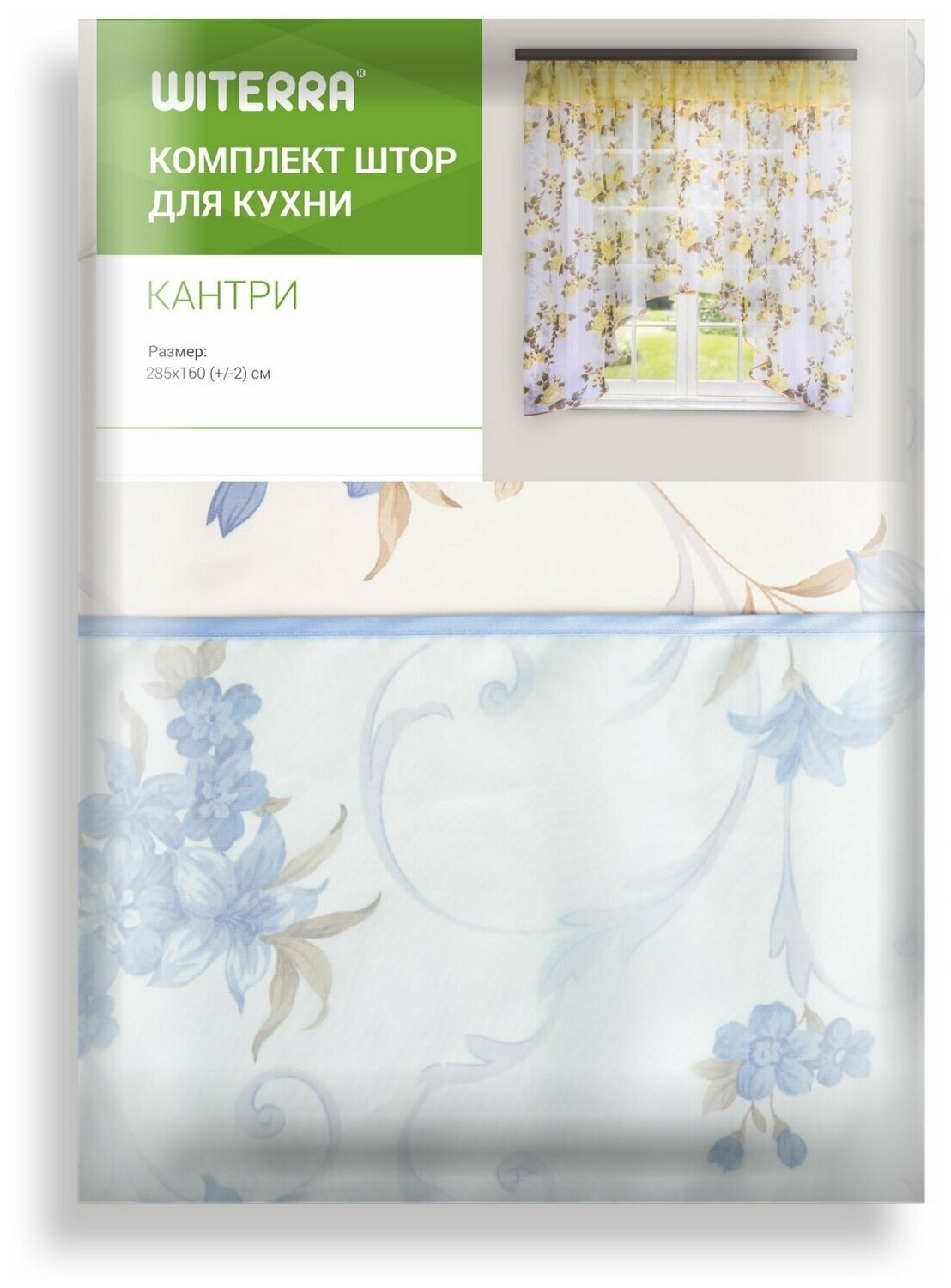 Комплект штор Witerra для кухни Кантри 285*160 голубой -1шт - фотография № 15