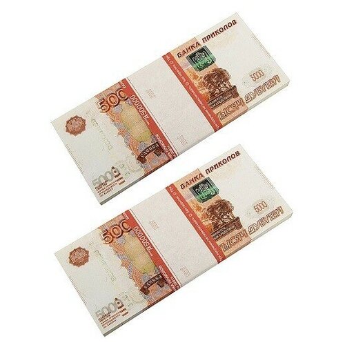 фото Набор конфетти "забавная пачка. 5000 рублей", 2 штуки эврика