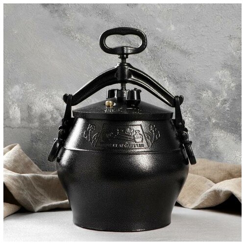 Афганский казан черный 10л 9036₽