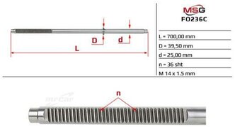 MSG FO236C шток рулевой рейки С ГУР FORD FOCUS C-MAX 03-07,FOCUS II 04-14 TRW