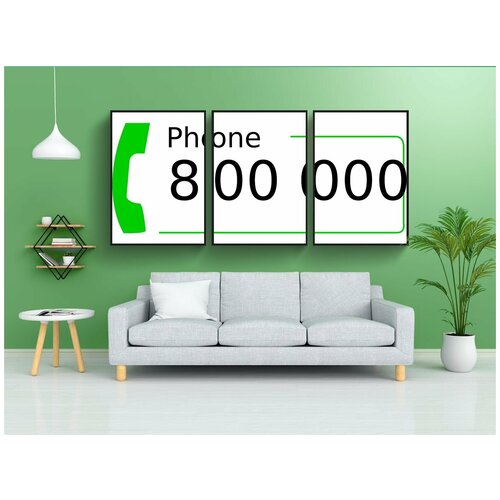 фото Набор модулных постеров для интерьера "телефон, номер, вызов" 60x90 см. в тубусе, без рамки lotsprints