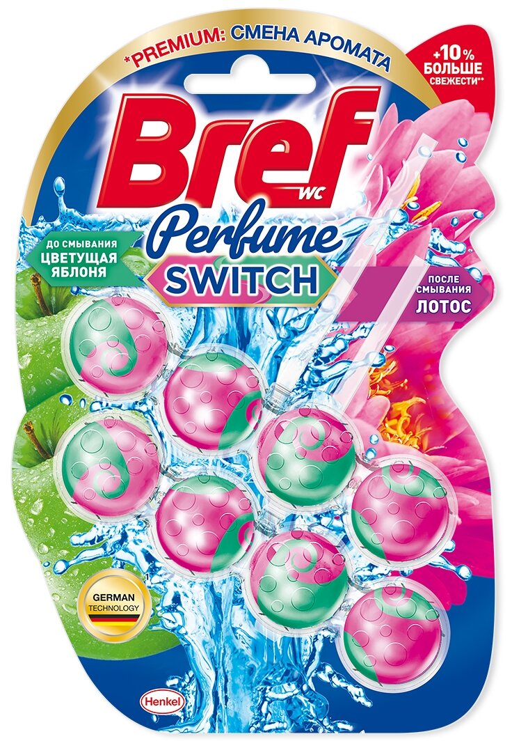     Bref Perfume Switch  - 250