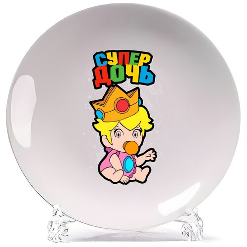 фото Тарелка coolpodarok семья. супер дочь.