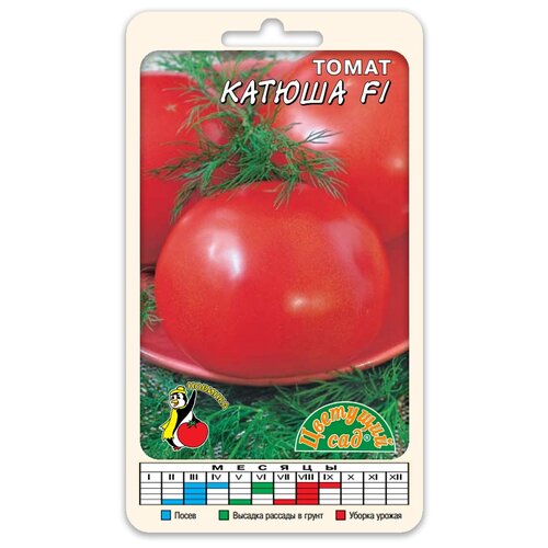 Семена Томат катюша F1 Крупный, холодостойкий семена томат катюша