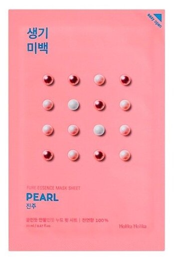 Holika Holika Pure Essence Mask Sheet Pearl (Осветляющая тканевая маска - Жемчуг), 20 мл