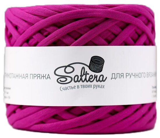 Трикотажная пряжа Saltera. Цвет Слива (58) 100м 320г 1шт