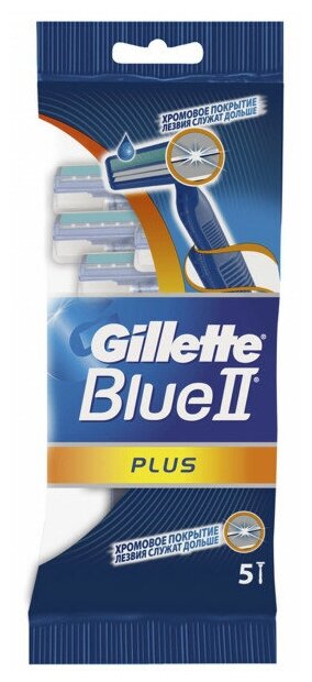 Бритвенный станок Gillette Blue 2, 10 шт. - фото №13