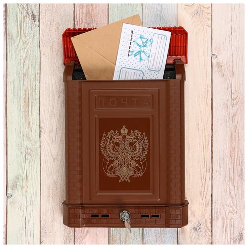 фото Ящик почтовый, пластиковый, премиум, с замком, коричневый цикл 4360827 . yandex market